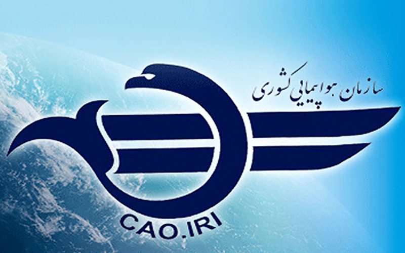سازمان هواپیمایی تنها مرجع صدور مجوز پرواز پرنده‌های سبک و فوق سبک