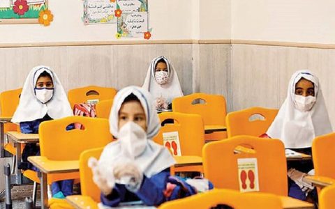 شروط وزارت بهداشت برای بازگشایی مدارس 1 شروط وزارت بهداشت برای بازگشایی مدارس