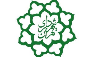 شهرداری تهران: برای واکسیناسیون افراد آسیب پذیر با 137 تماس بگیرید