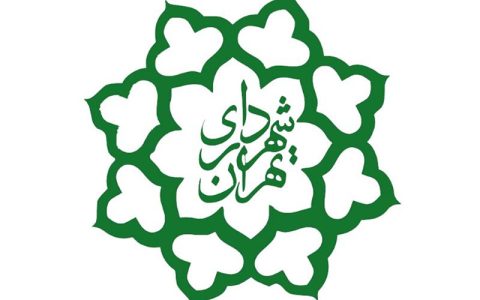 شهرداری تهران: برای واکسیناسیون افراد آسیب پذیر با 137 تماس بگیرید 1 شهرداری تهران: برای واکسیناسیون افراد آسیب پذیر با 137 تماس بگیرید