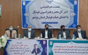 طرح ورود بانوان به ورزشگاه به مجلس ارائه شد