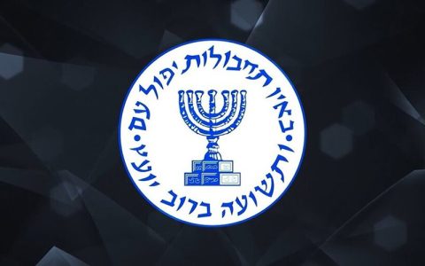 عملیات سری موساد لو رفت 1 عملیات سری موساد لو رفت