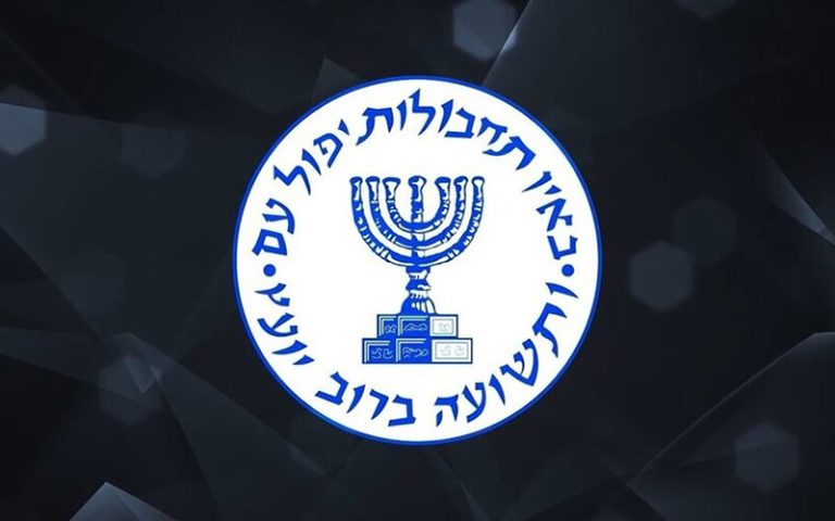 عملیات سری موساد لو رفت