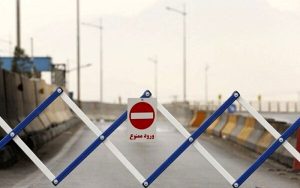 مبلغ جریمه شهرهای نارنجی تغییر کرد؟