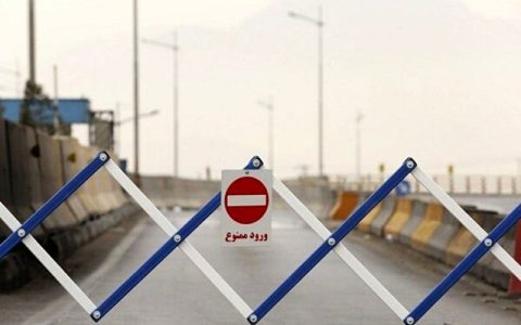 مبلغ جریمه شهرهای نارنجی تغییر کرد؟ 1 مبلغ جریمه شهرهای نارنجی تغییر کرد؟