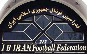 محکومیت استقلال با شکایت سایپا