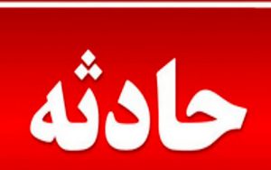 مصدومیت دو نفر به دلیل ریزش سنگ در جاده کندوان