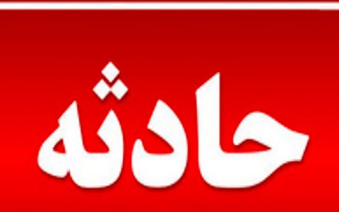 مصدومیت دو نفر به دلیل ریزش سنگ در جاده کندوان 1 مصدومیت دو نفر به دلیل ریزش سنگ در جاده کندوان