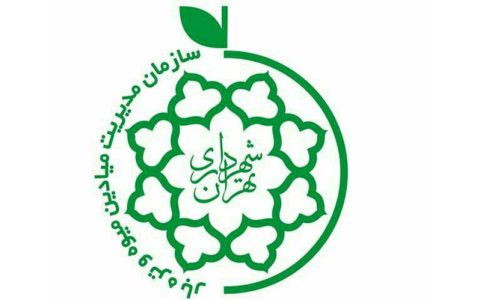 میادین میوه و تره بار تهران فردا تعطیل هستند 1 میادین میوه و تره بار تهران فردا تعطیل هستند