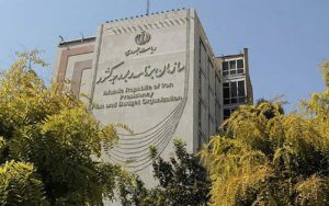 واکنش سازمان برنامه به پیش‌بینی دلار ۲۸۴ هزار تومانی