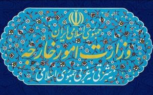 وزارت خارجه درباره توطئه‌های تفرقه افکنانه دشمنان اسلام در افغانستان هشدار داد