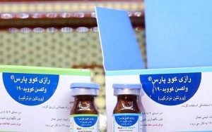 چرا سازمان غذا و دارو به واکسن کووپارس مجوز مصرف اضطراری نداد؟