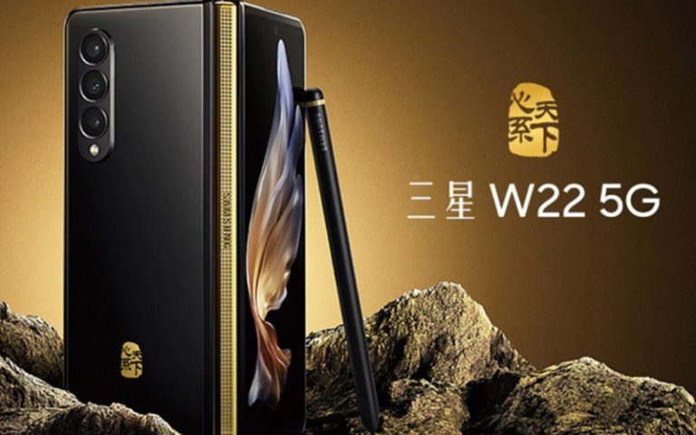 گوشی تاشو W22 5G سامسونگ با اسنپدارگون ۸۸۸ در چین معرفی شد