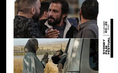 ۲ فیلم ایرانی به جشنواره سیدنی اضافه شدند 1 ۲ فیلم ایرانی به جشنواره سیدنی اضافه شدند
