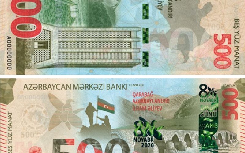 انتشار اسکناس 500 مناتی جدید با تصویری از پل خدا آفرین؛ واکنش کاربران ایرانی به اقدام اخیر جمهوری آذربایجان 1 تصویر اسکناس جدید جمهوری آذربایجان