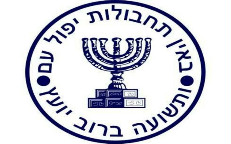 329833_Mossad-logo