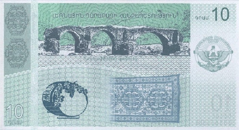 اسکناس جمهوری خودمختار قره‌باغ کوهستانی