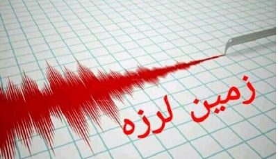 زلزله ۴.۳ ریشتری حوالی فین