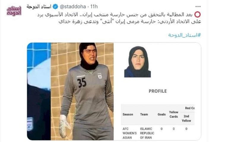 AFC شکایت اردن علیه تیم ملی بانوان ایران را رد کرد