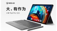 Lenovo-Xiaoxin-Pad-Pro-12-1
