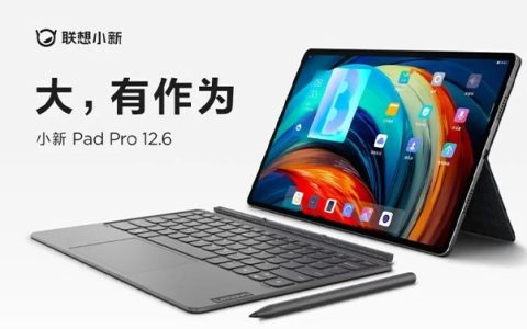 Lenovo-Xiaoxin-Pad-Pro-12-1