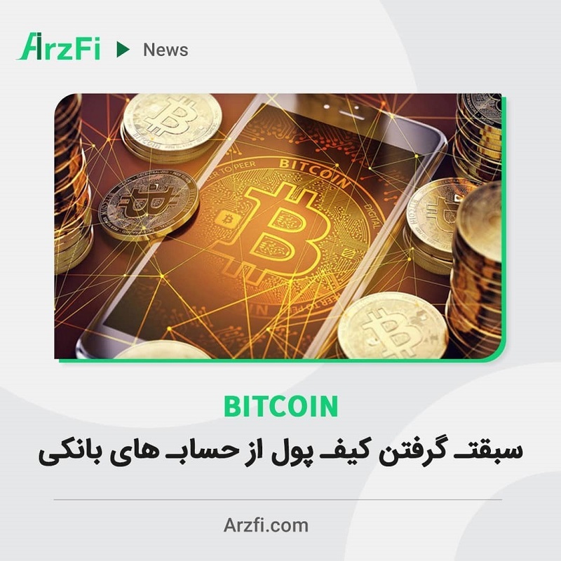 arzfi 1