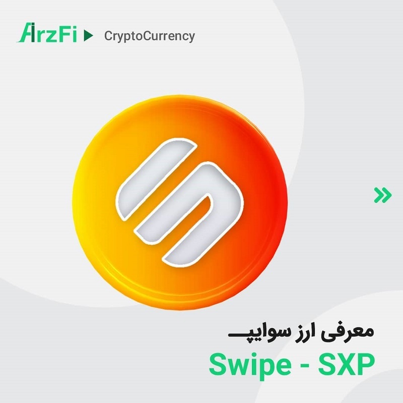 arzfi 2