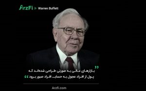 arzfi