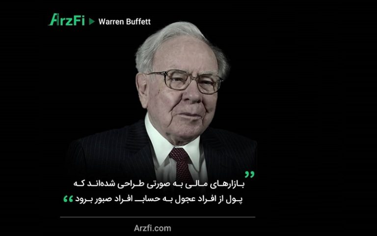 arzfi