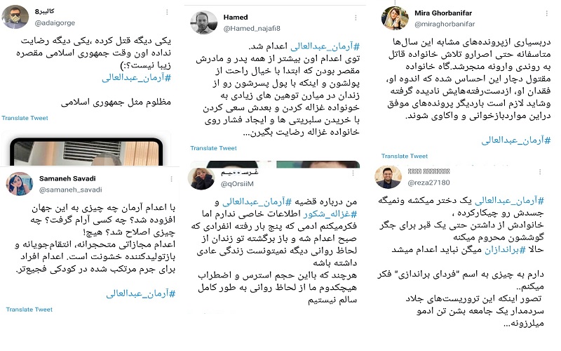 آرمان
