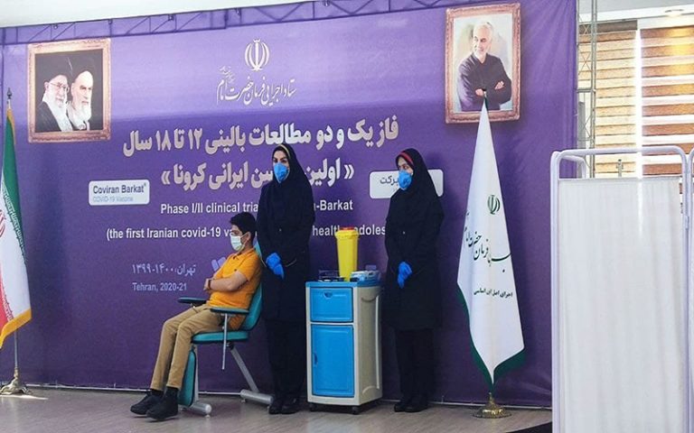 آغاز فاز بالینی واکسن برکت بر روی کودکان ۱۲ تا ۱۸ سال