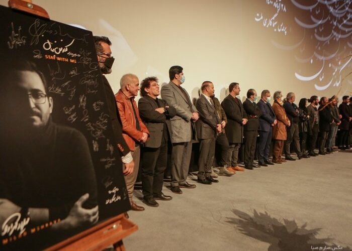 آلبوم «کنار من بمان» رونمایی شد
