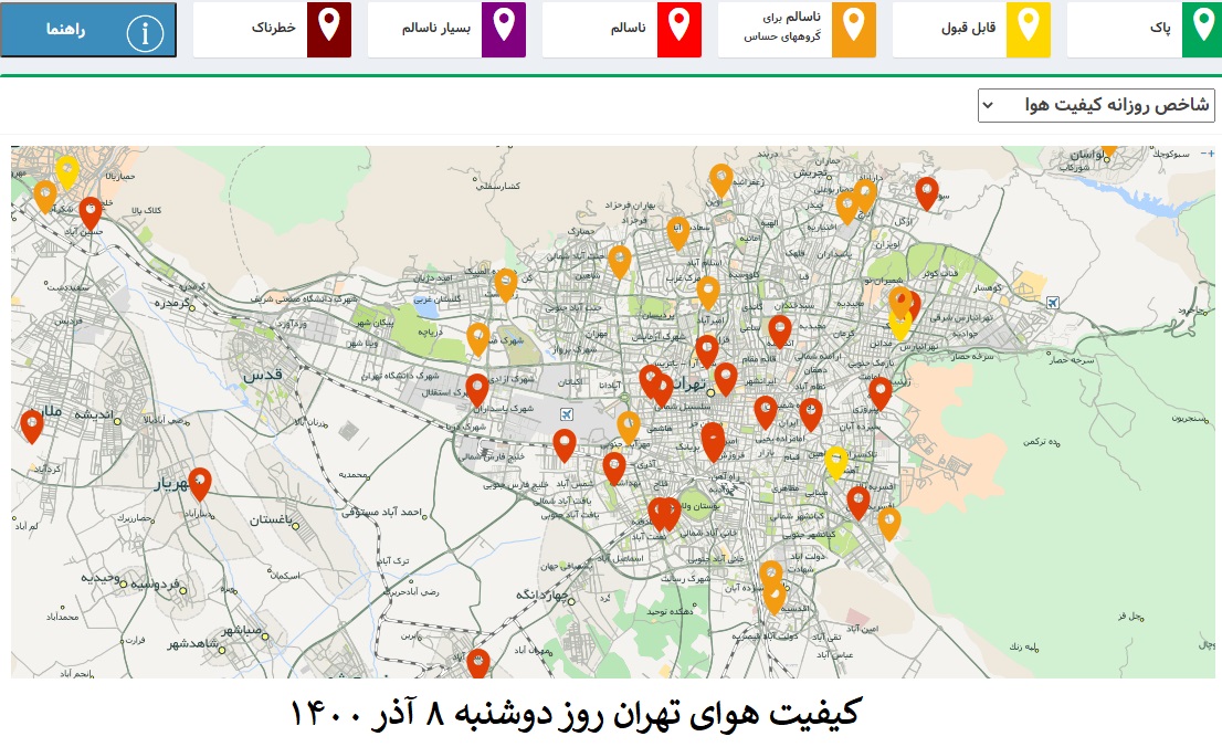 آلودگی هوای تهران
