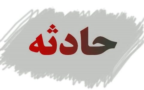 برخورد ۲ قایق تفریحی در انزلی/ ۴ نفر مصدوم شدند 1 برخورد ۲ قایق تفریحی در انزلی