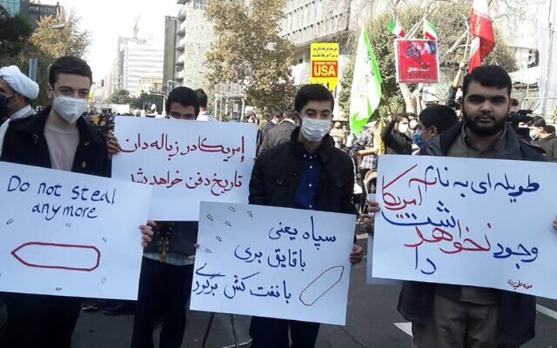 برگزاری مراسم سیزده آبان در تهران