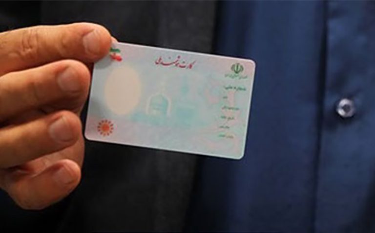 بیش از ۱۰ میلیون نفر در انتظار دریافت کارت ملی هوشمند