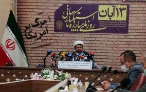 تبلیغات اسلامی: در هیچ شهری راهپیمایی ۱۳ آبان نداریم