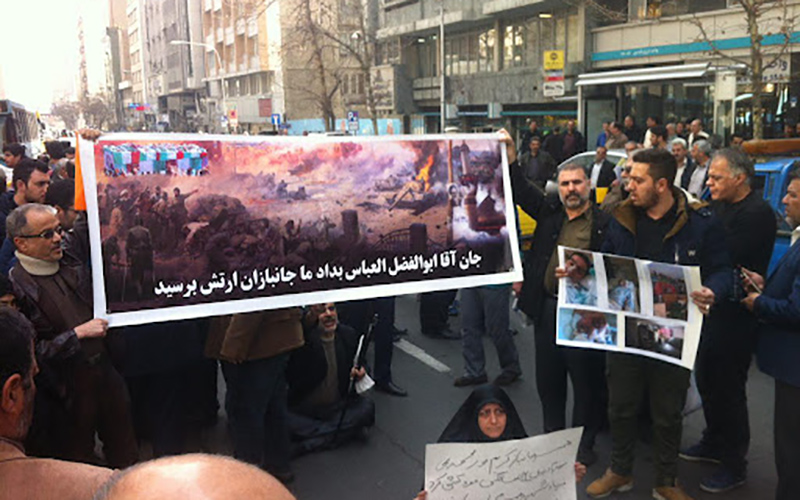 تجمع اعتراضی جانبازان در تهران