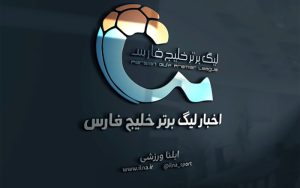 تیم منتخب هفته ششم لیگ برتر