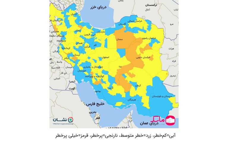 خروج کشور از وضعیت «قرمز» کرونایی پس از ۲۸۹ روز