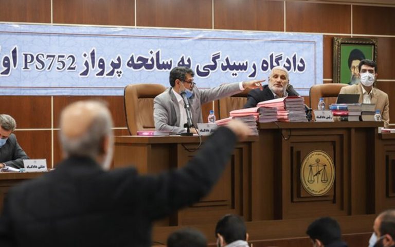 دادگاه سرنگونی هواپیمای اوکراینی برگزار شد