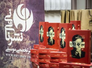 داستان آهنگسازی که جرات شکست خوردن داشت