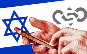 رژیم صهیونیستی منکر ارتباط با شرکت جاسوسی خود شد