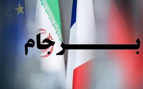 سه شرط ایران برای بازگشت آمریکا به برجام/فیلم