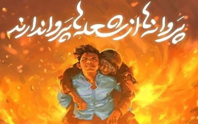 علی لندی قهرمان یک فیلم‌ سینمایی شد