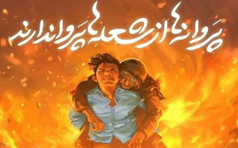 علی لندی قهرمان یک فیلم‌ سینمایی شد