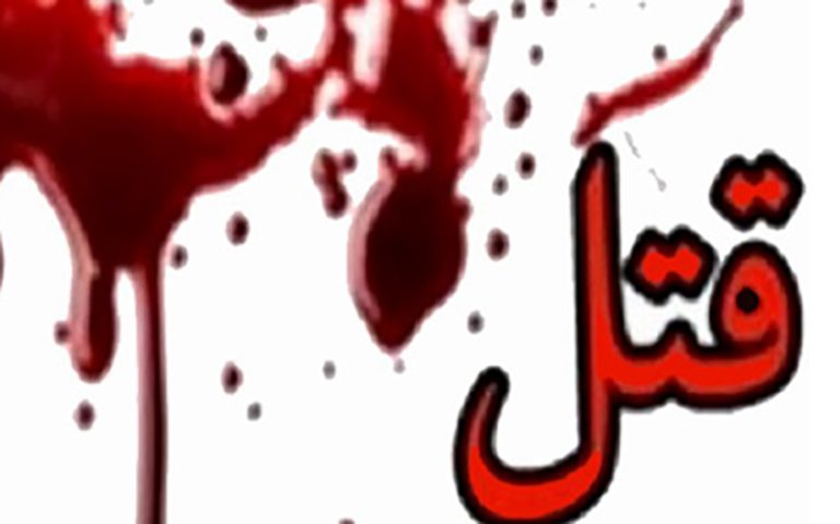 قتل دوست صمیمی به خاطر دفاع از طالبان