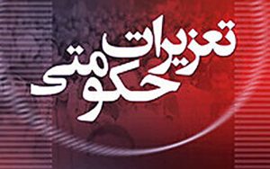 محکومیت ۳۱ میلیاردی برای قاچاق شیر خشک