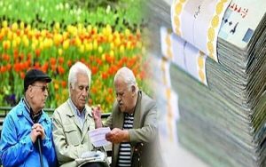 مهلت ثبت نام وام ضروری بازنشستگان کشوری ۳۰ آبان به پایان می‌رسد