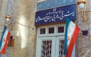 واکنش ایران به بیانیه سران فرانسه، آلمان، بریتانیا و آمریکا